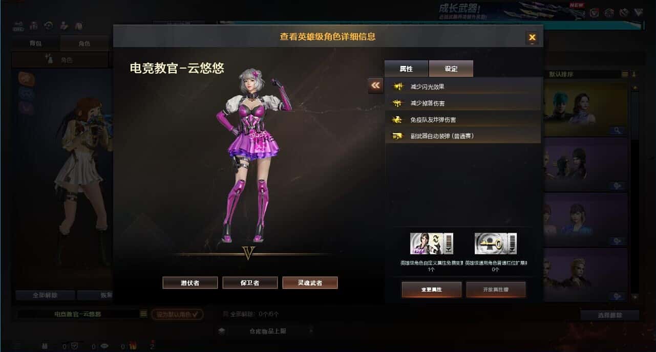 CFQM332618穿越火线账号详情图21