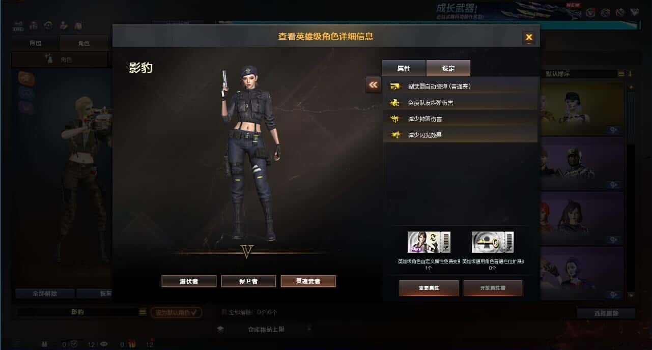 CFQM332626穿越火线账号详情图12