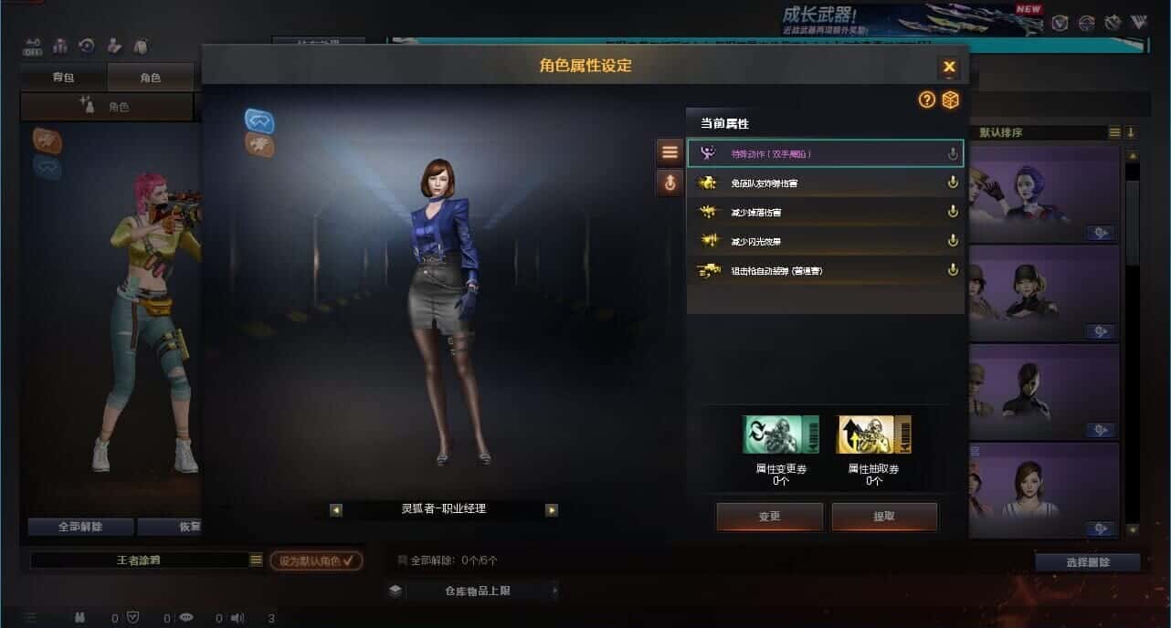 CFCMW332627穿越火线账号详情图12