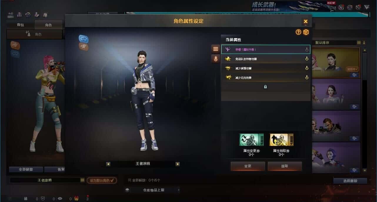 CFCMW332627穿越火线账号详情图13