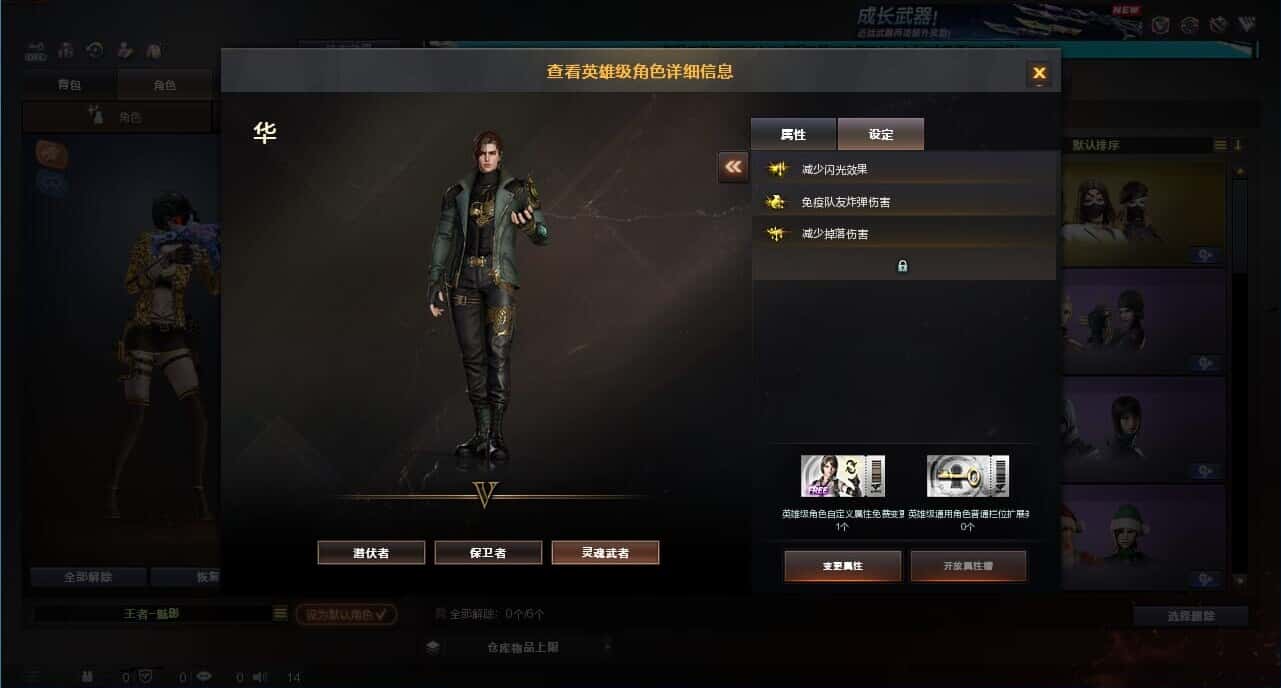 CFCMW332635穿越火线账号详情图10