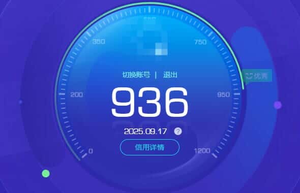 CFCMW332635穿越火线账号详情图63