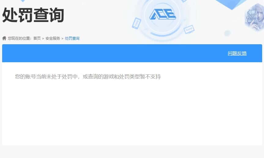 CFCMW332635穿越火线账号详情图64