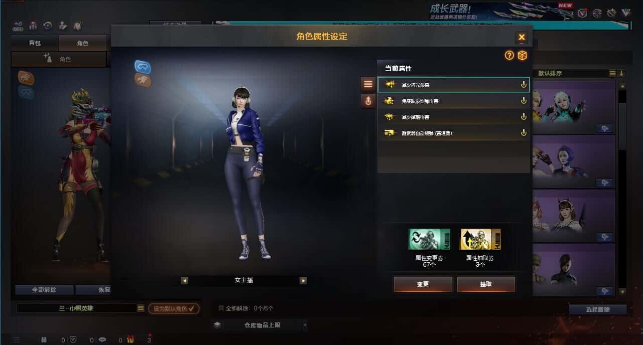 CFCMW332666穿越火线账号详情图17