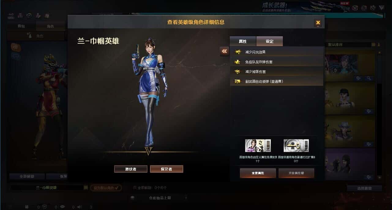CFCMW332666穿越火线账号详情图10