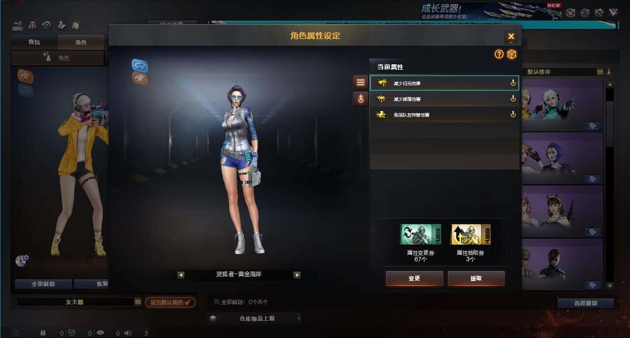 CFCMW332666穿越火线账号详情图18