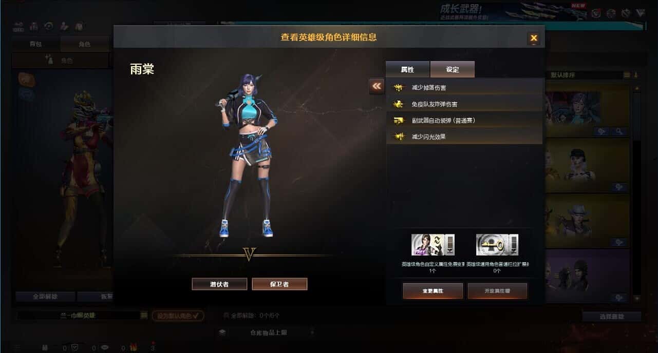 CFCMW332666穿越火线账号详情图12