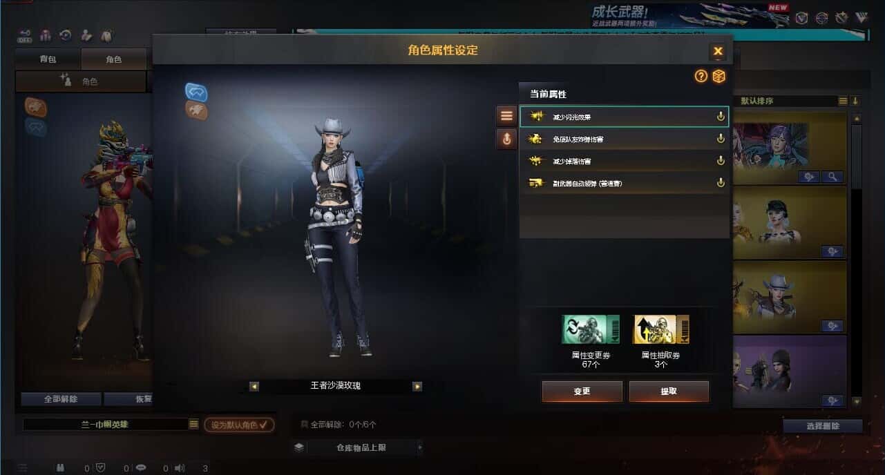 CFCMW332666穿越火线账号详情图16