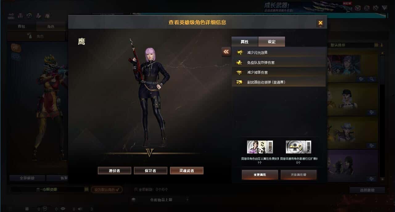CFCMW332666穿越火线账号详情图11