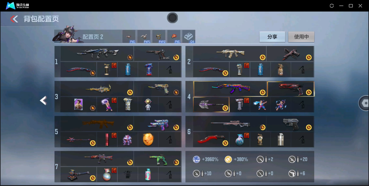 CFMHMY350713枪战王者账号详情图12