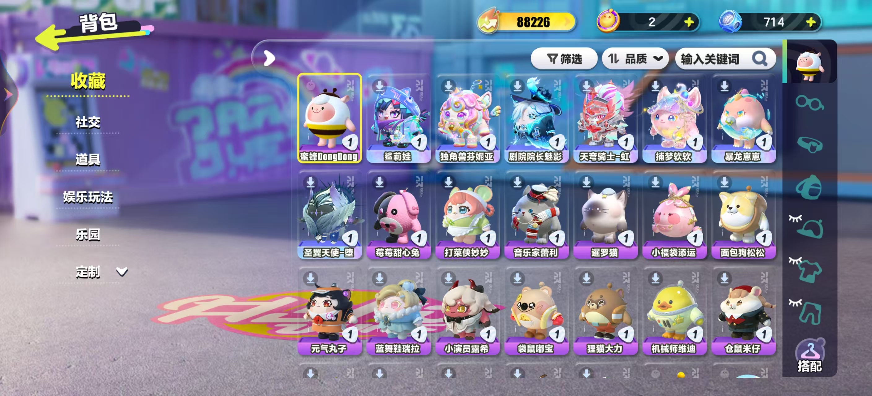 DZKM40268蛋仔派对账号详情图3