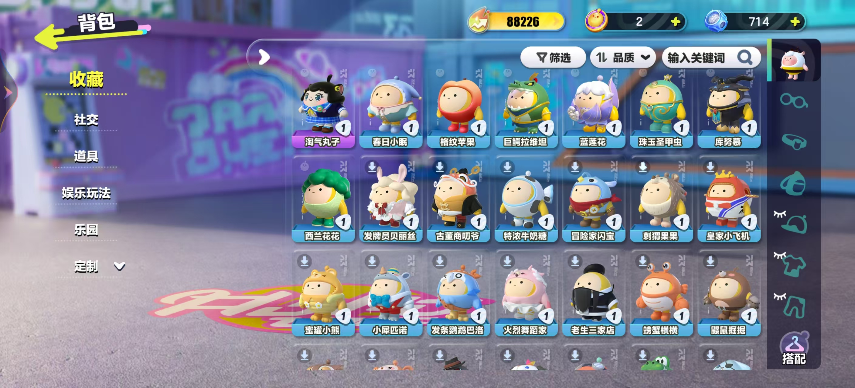 DZKM40268蛋仔派对账号详情图6