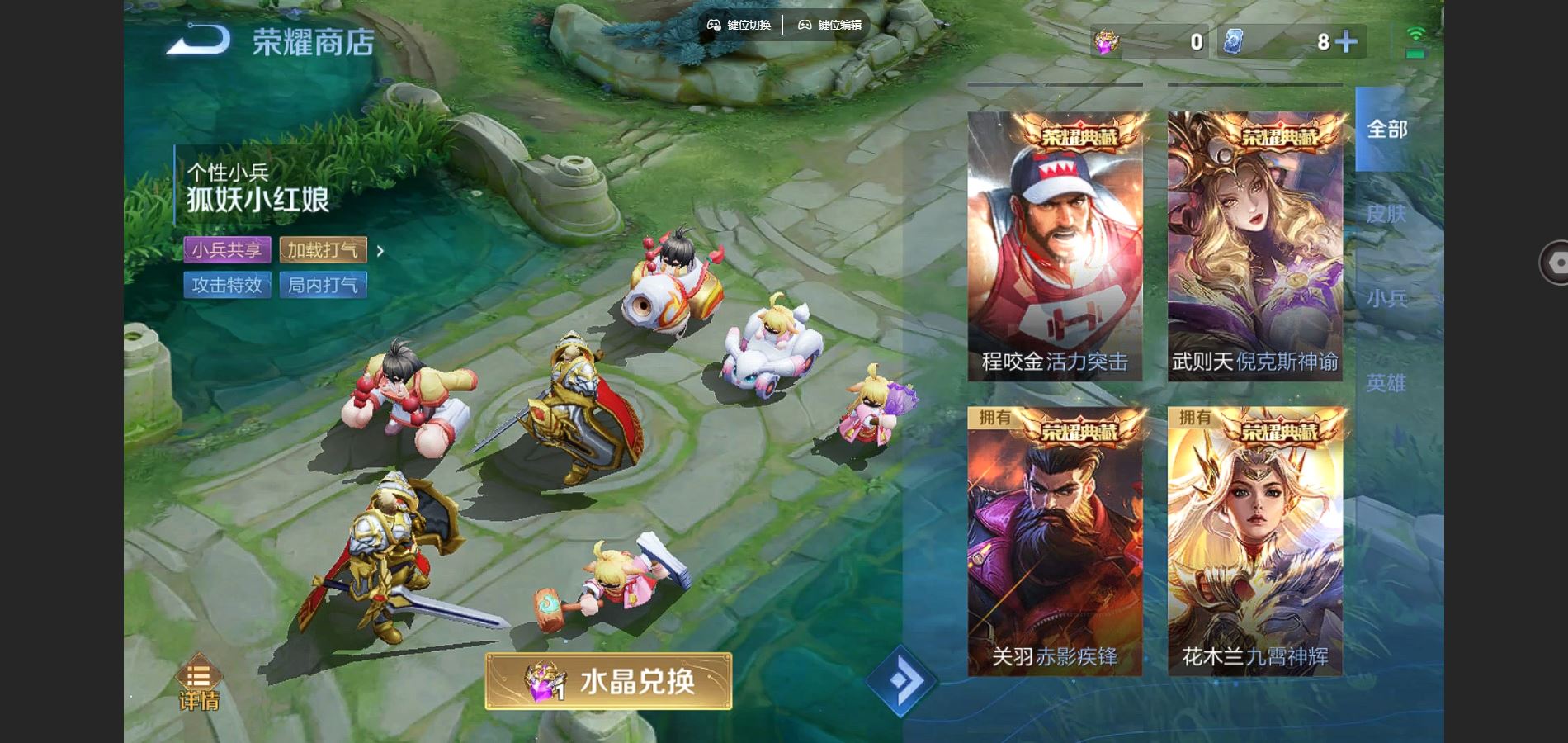 WZCMW3285911王者荣耀账号详情图22