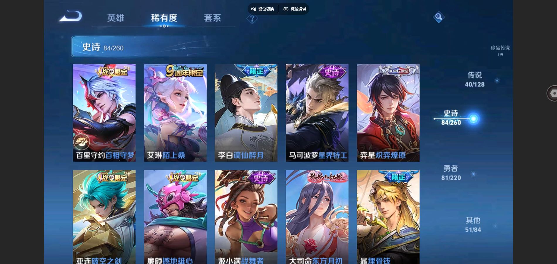 WZCMW3285911王者荣耀账号详情图10