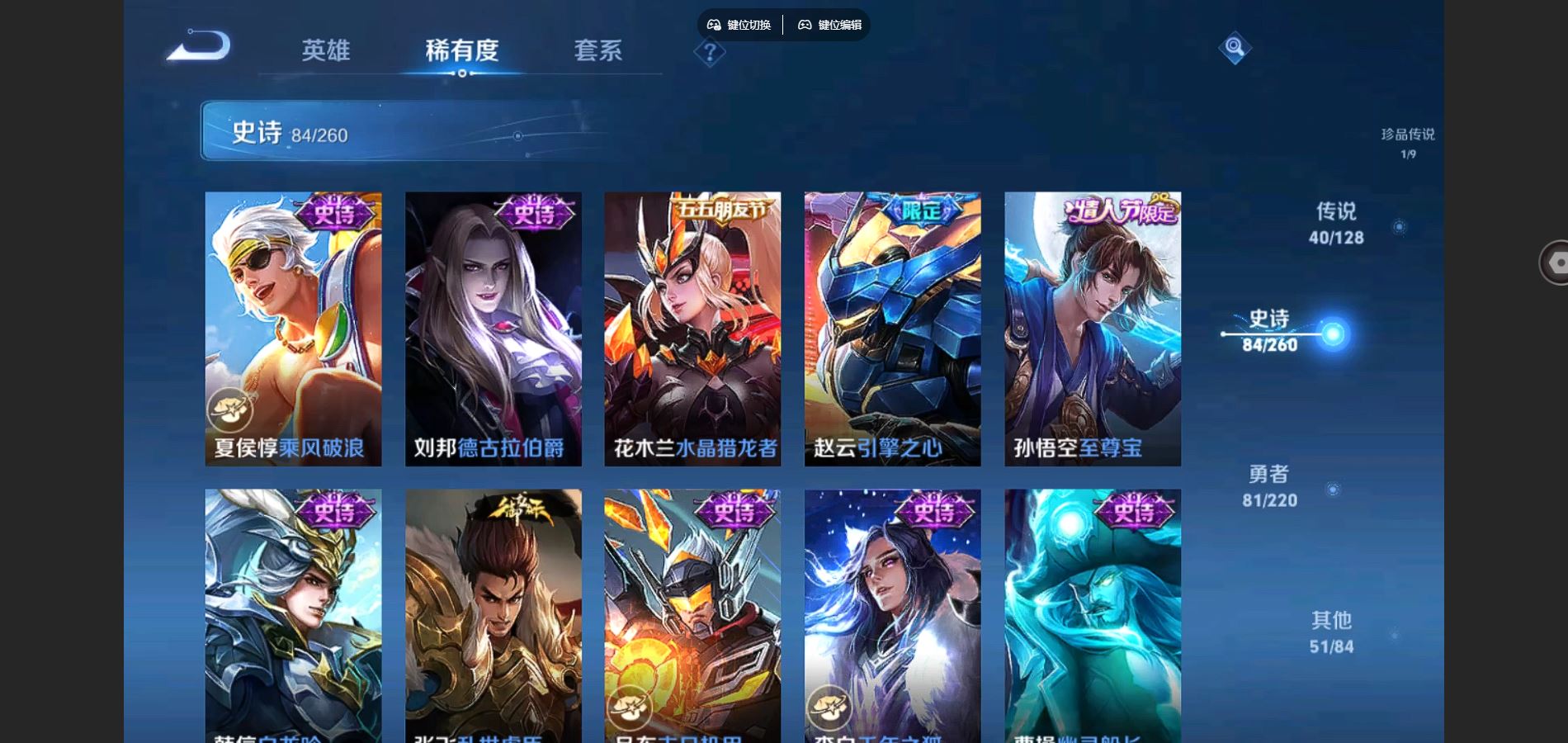 WZCMW3285911王者荣耀账号详情图15