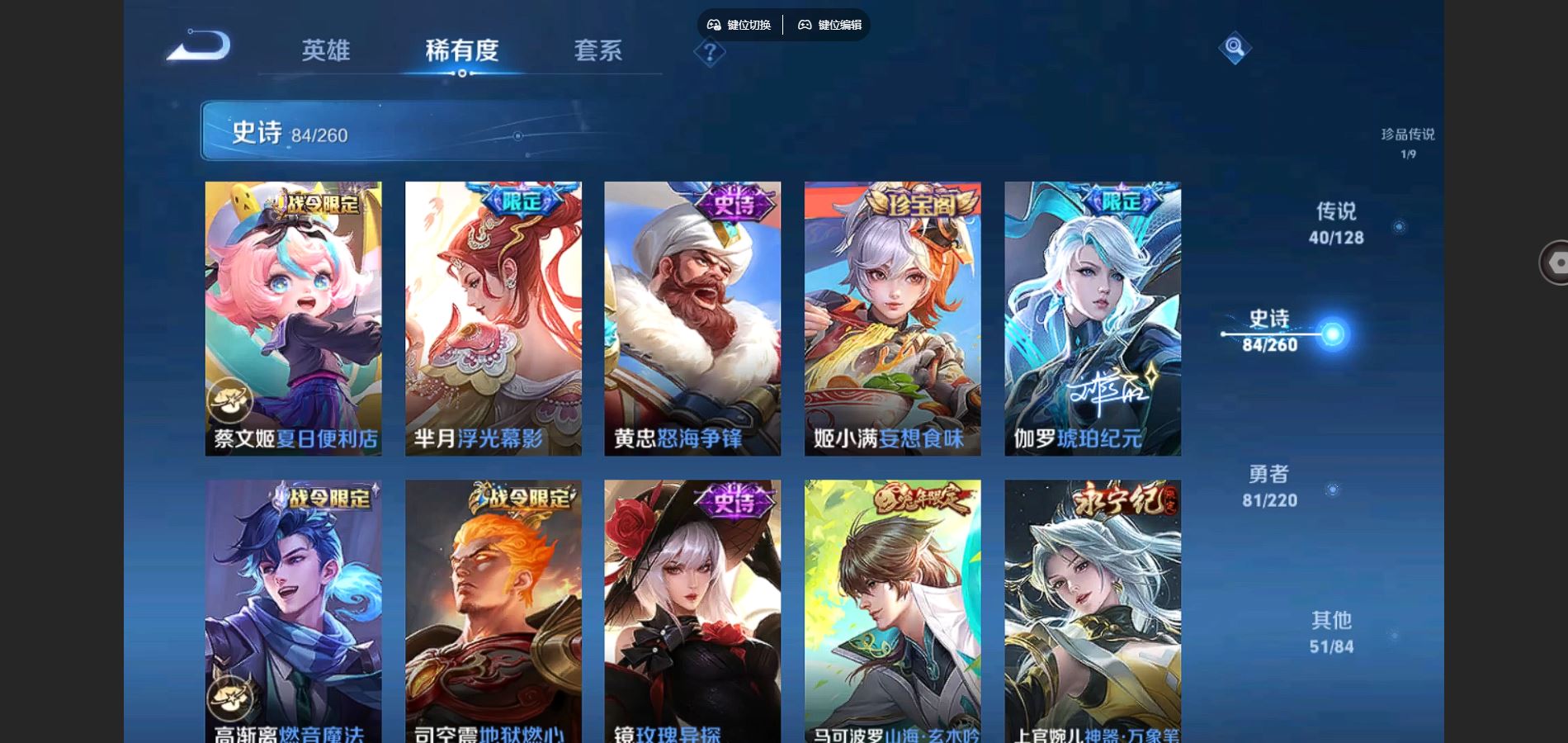 WZCMW3285911王者荣耀账号详情图11
