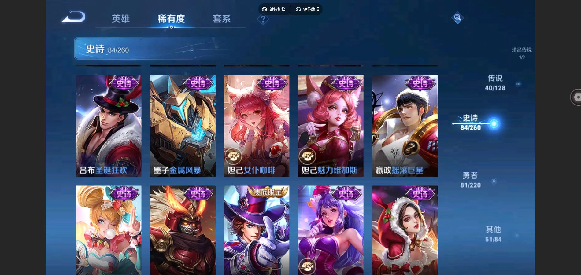 WZCMW3285911王者荣耀账号详情图26