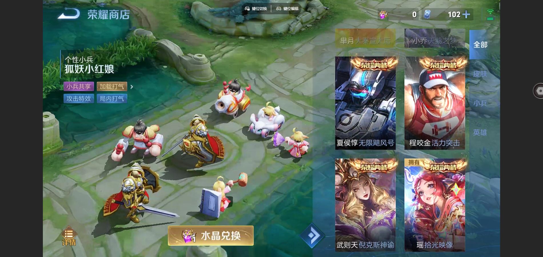 WZCMW3285907王者荣耀账号详情图21
