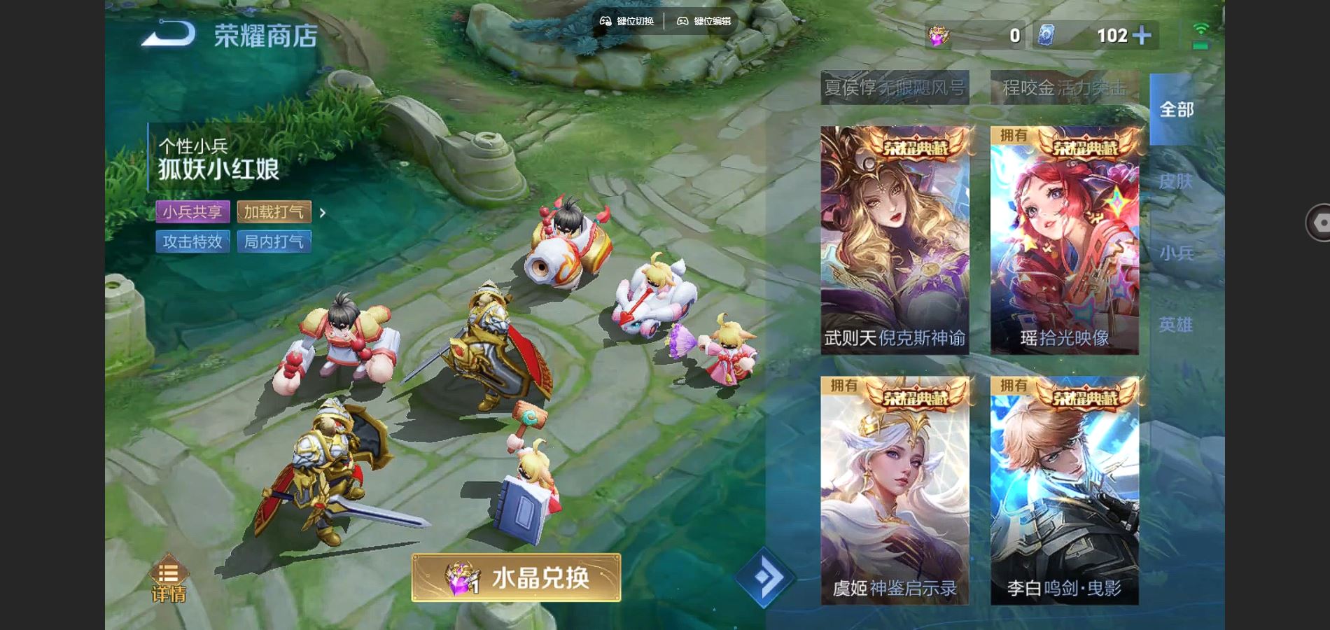 WZCMW3285907王者荣耀账号详情图19