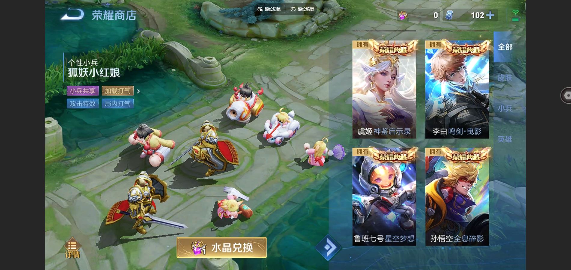 WZCMW3285907王者荣耀账号详情图24