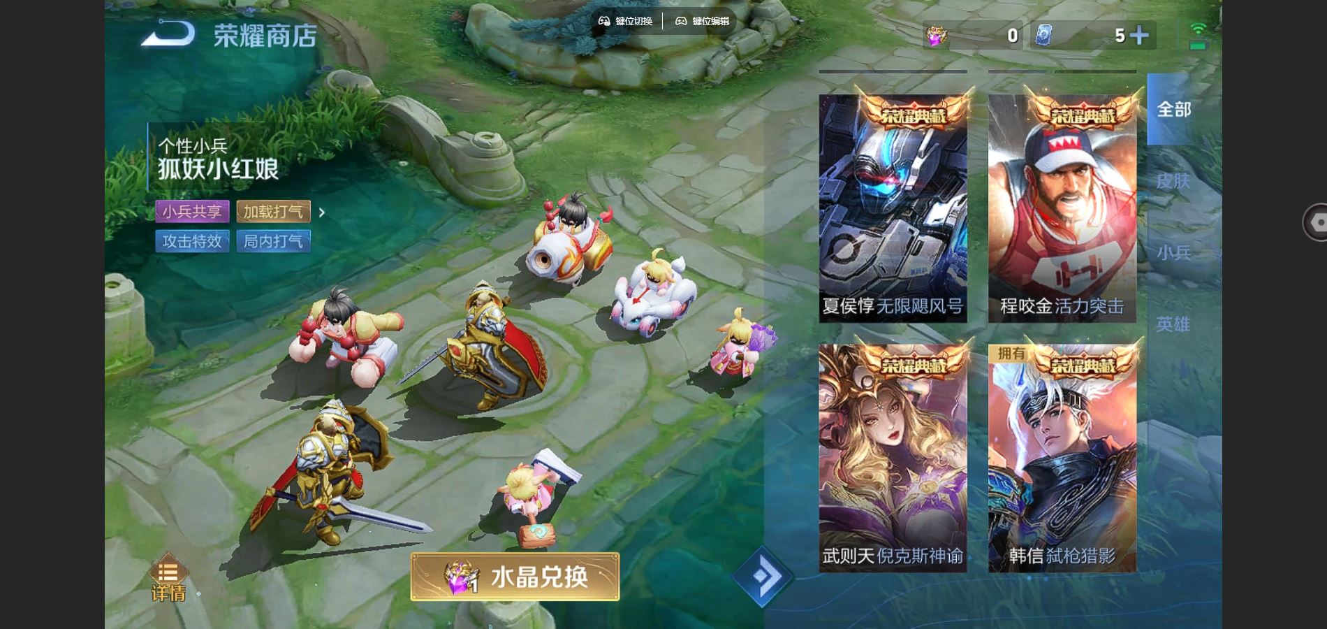 WZCMW3285876王者荣耀账号详情图17