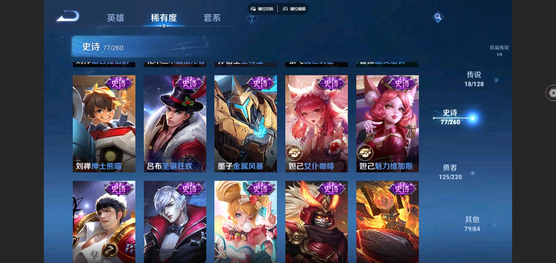WZCMW3285876王者荣耀账号详情图13