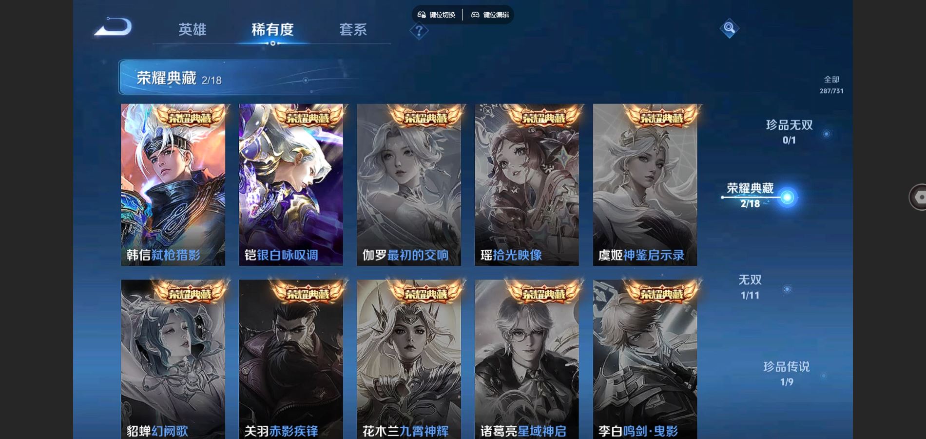 WZCMW3285761王者荣耀账号详情图11