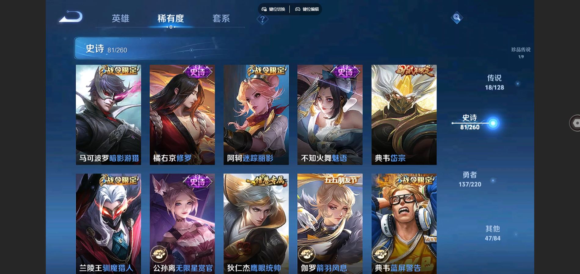 WZCMW3285761王者荣耀账号详情图13