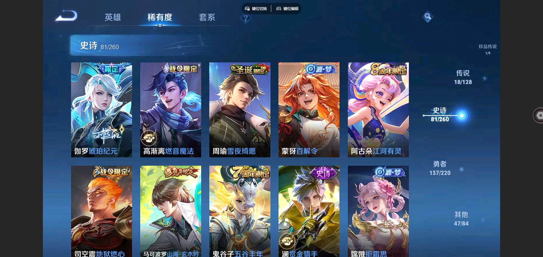 WZCMW3285761王者荣耀账号详情图16