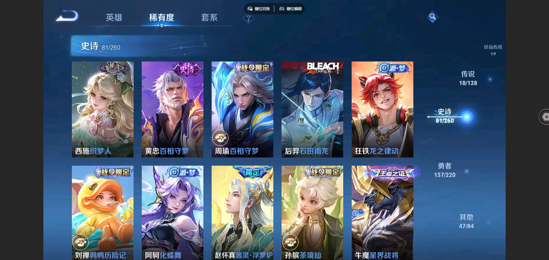 WZCMW3285761王者荣耀账号详情图10