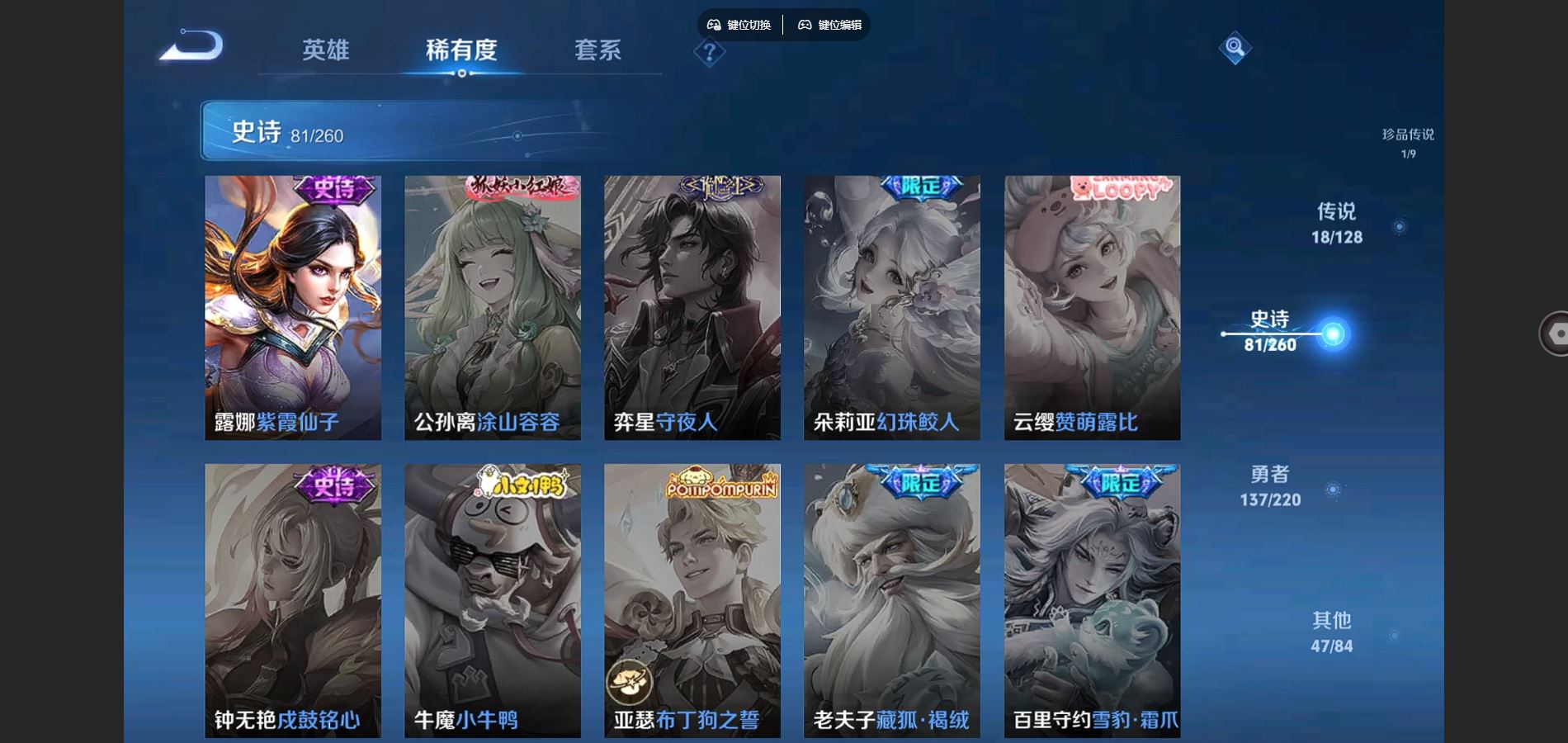 WZCMW3285761王者荣耀账号详情图20