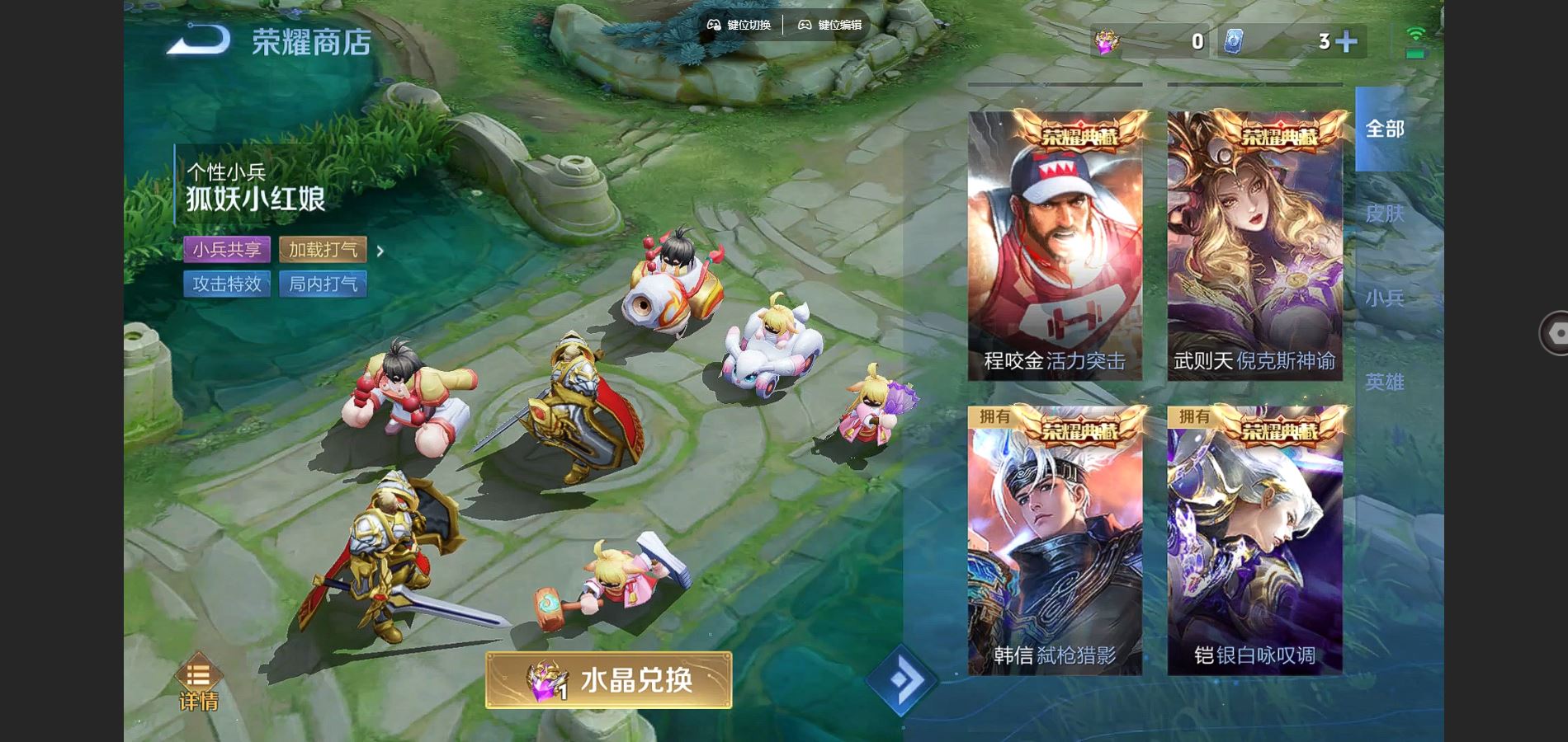 WZCMW3285761王者荣耀账号详情图23