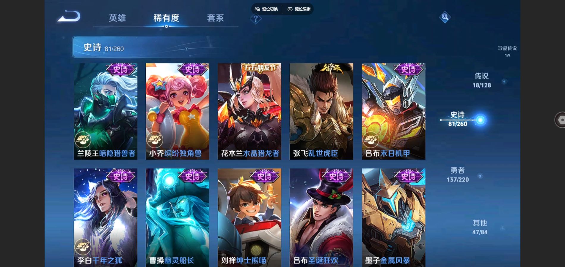 WZCMW3285761王者荣耀账号详情图22