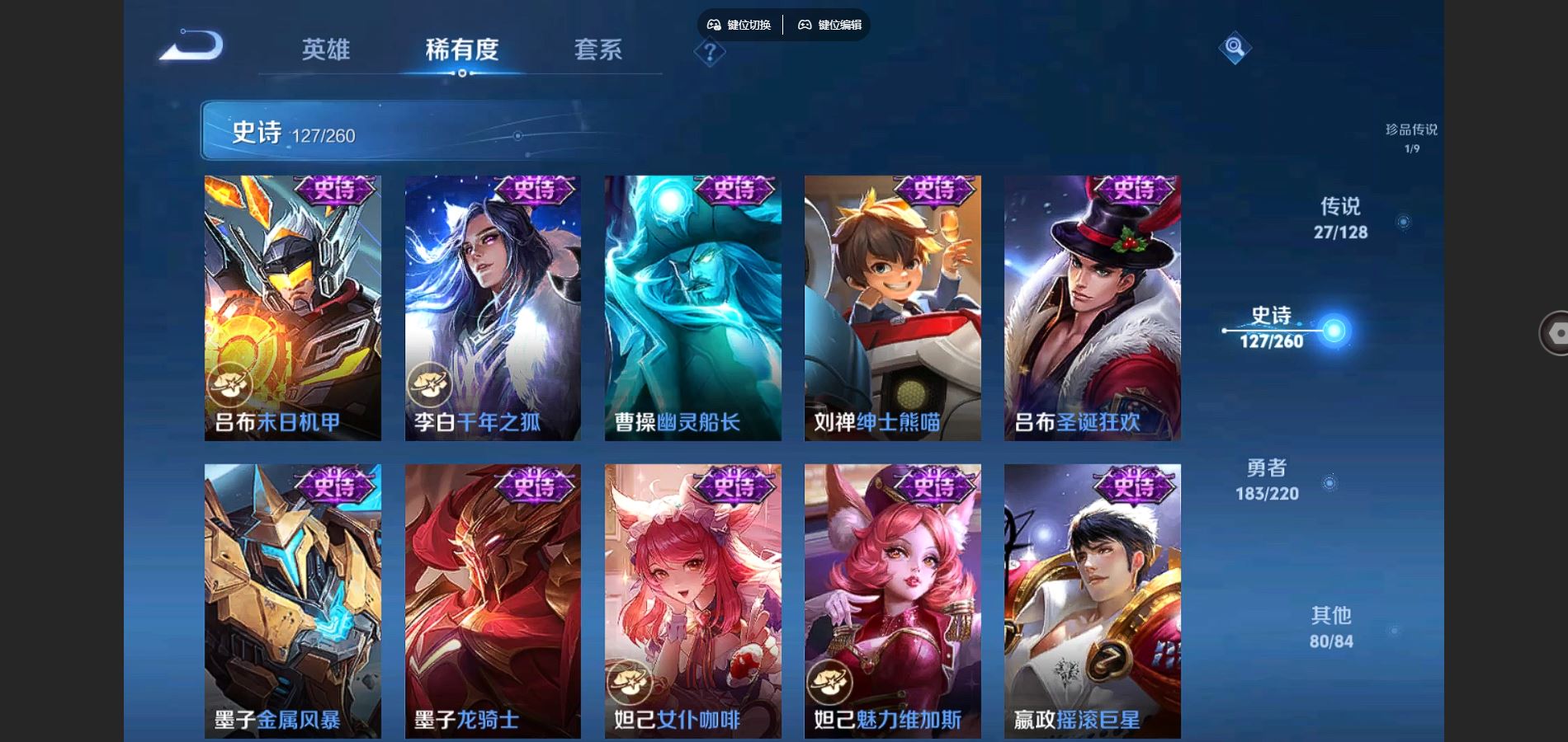 WZCMW3285751王者荣耀账号详情图18