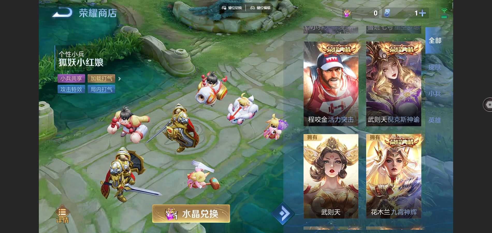WZCMW3285751王者荣耀账号详情图17