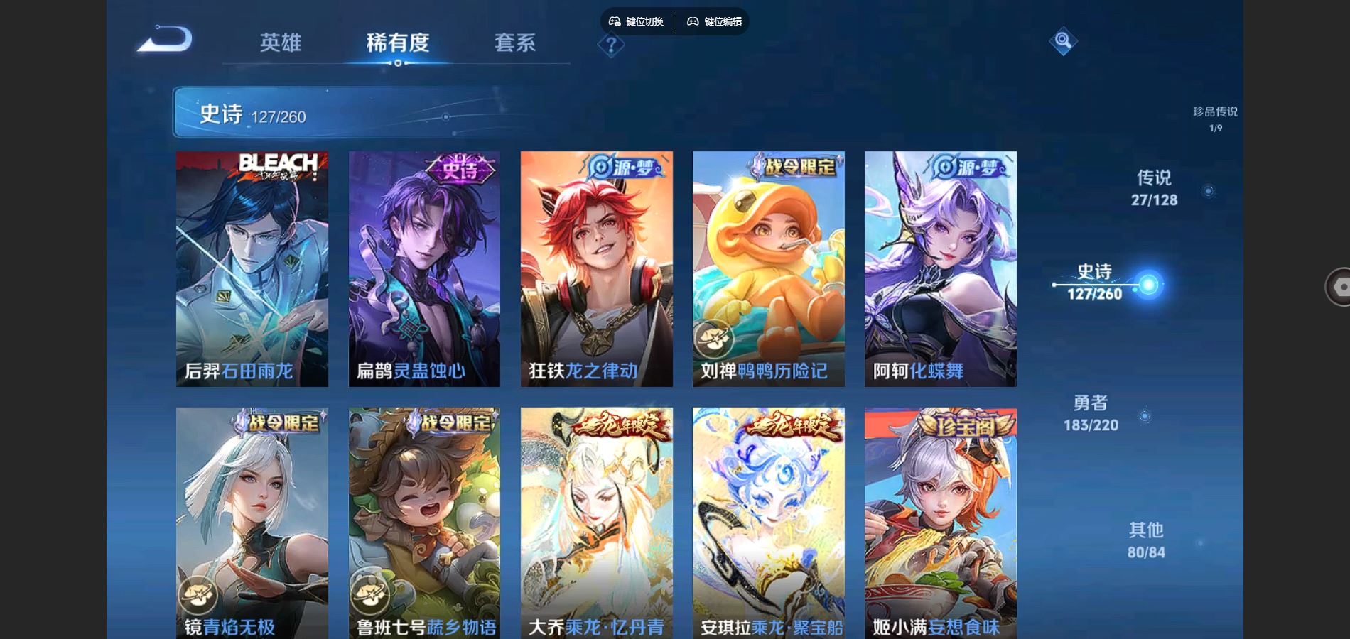 WZCMW3285751王者荣耀账号详情图24