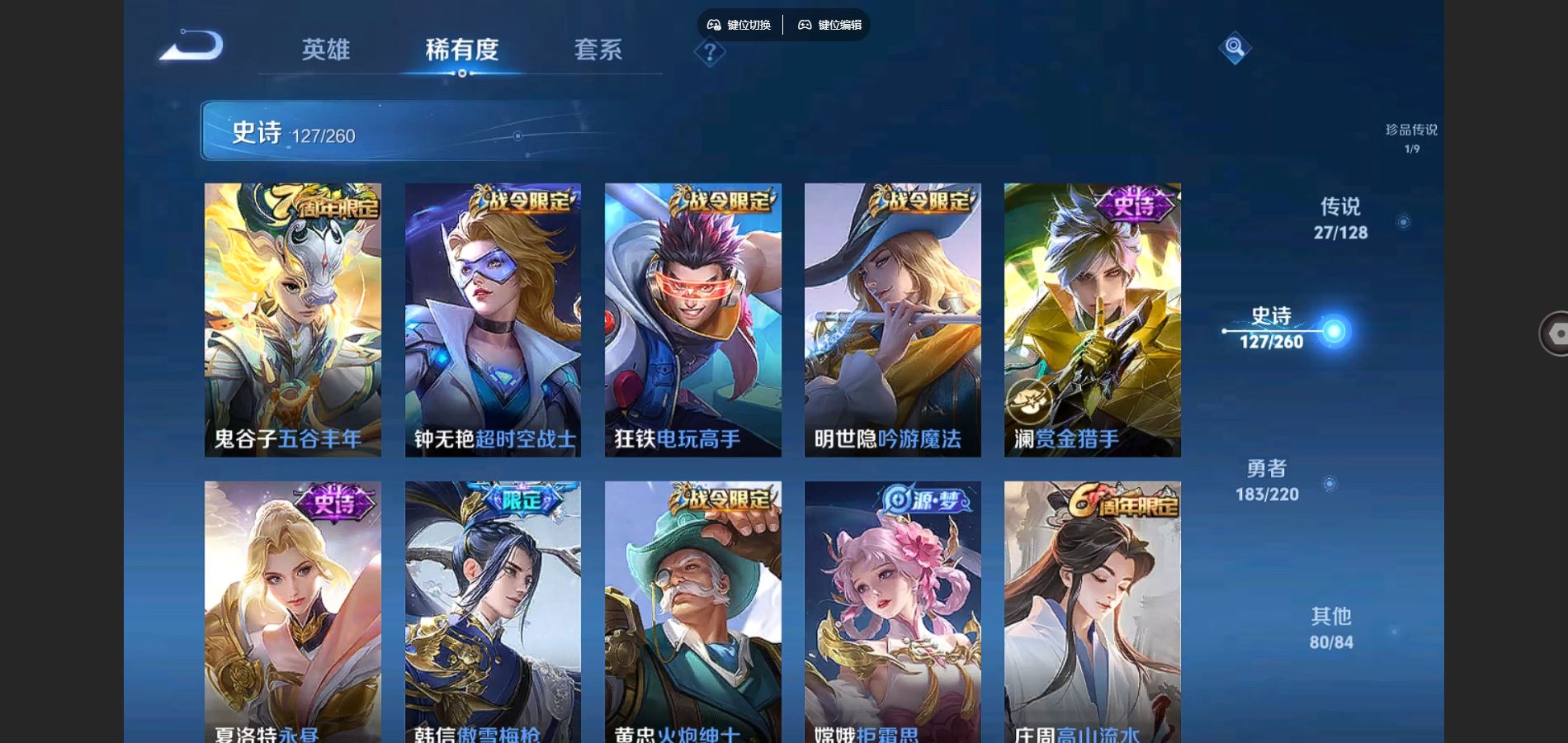 WZCMW3285751王者荣耀账号详情图22
