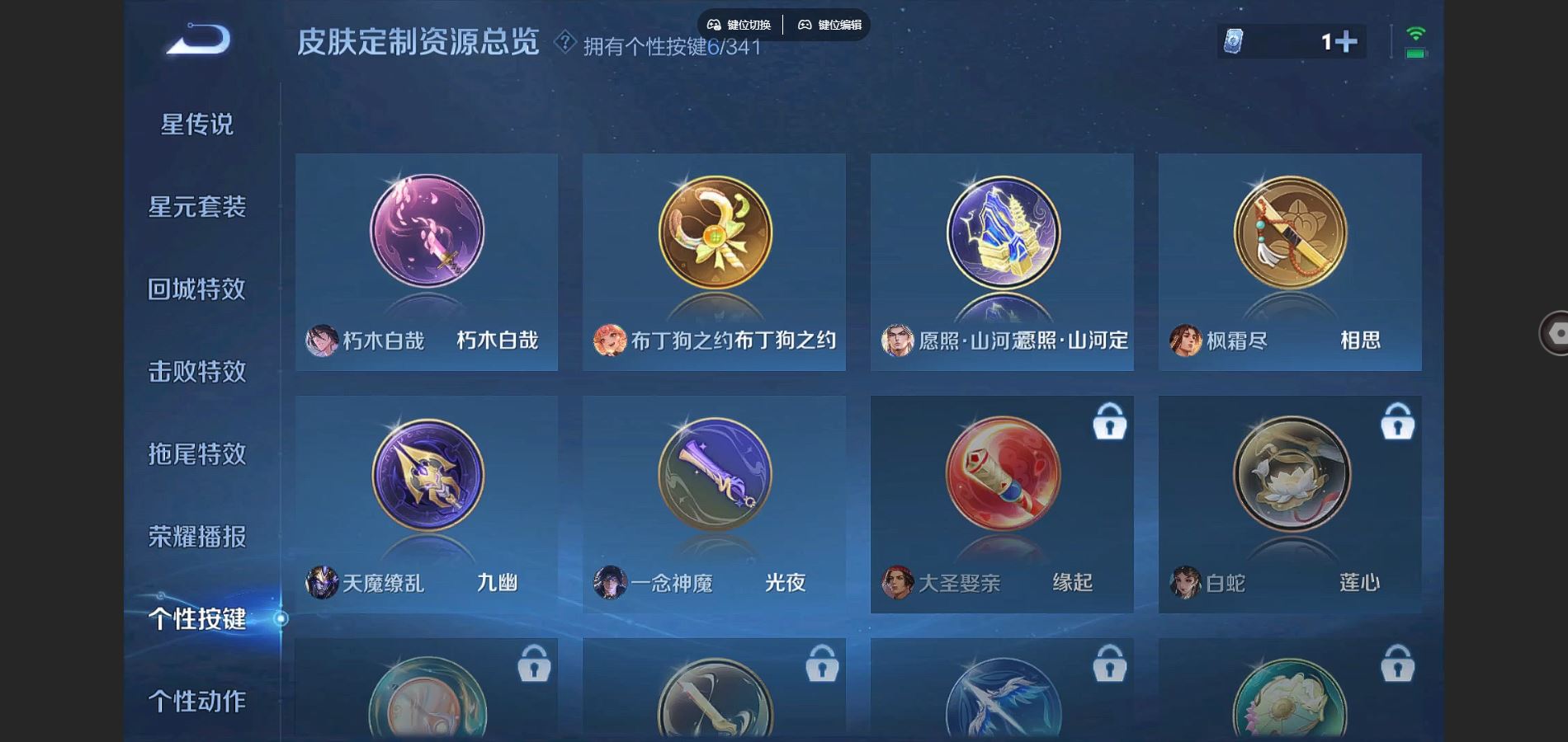WZCMW3285751王者荣耀账号详情图6