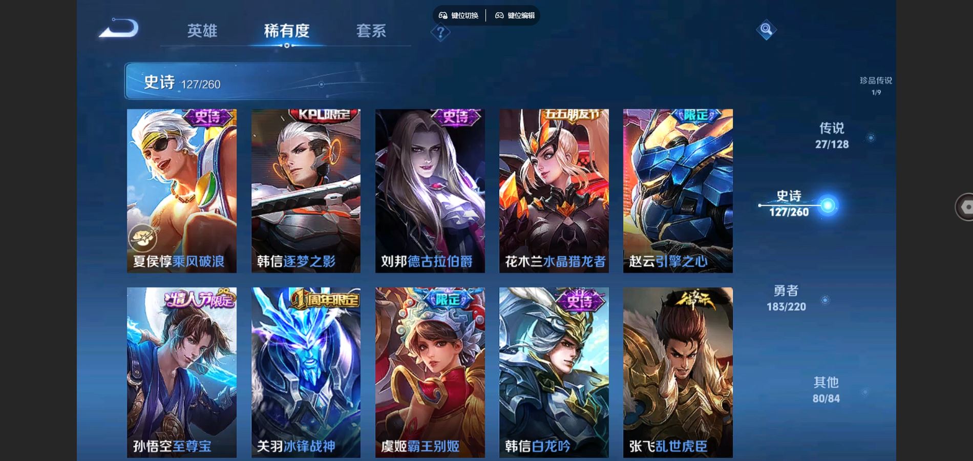 WZCMW3285751王者荣耀账号详情图14