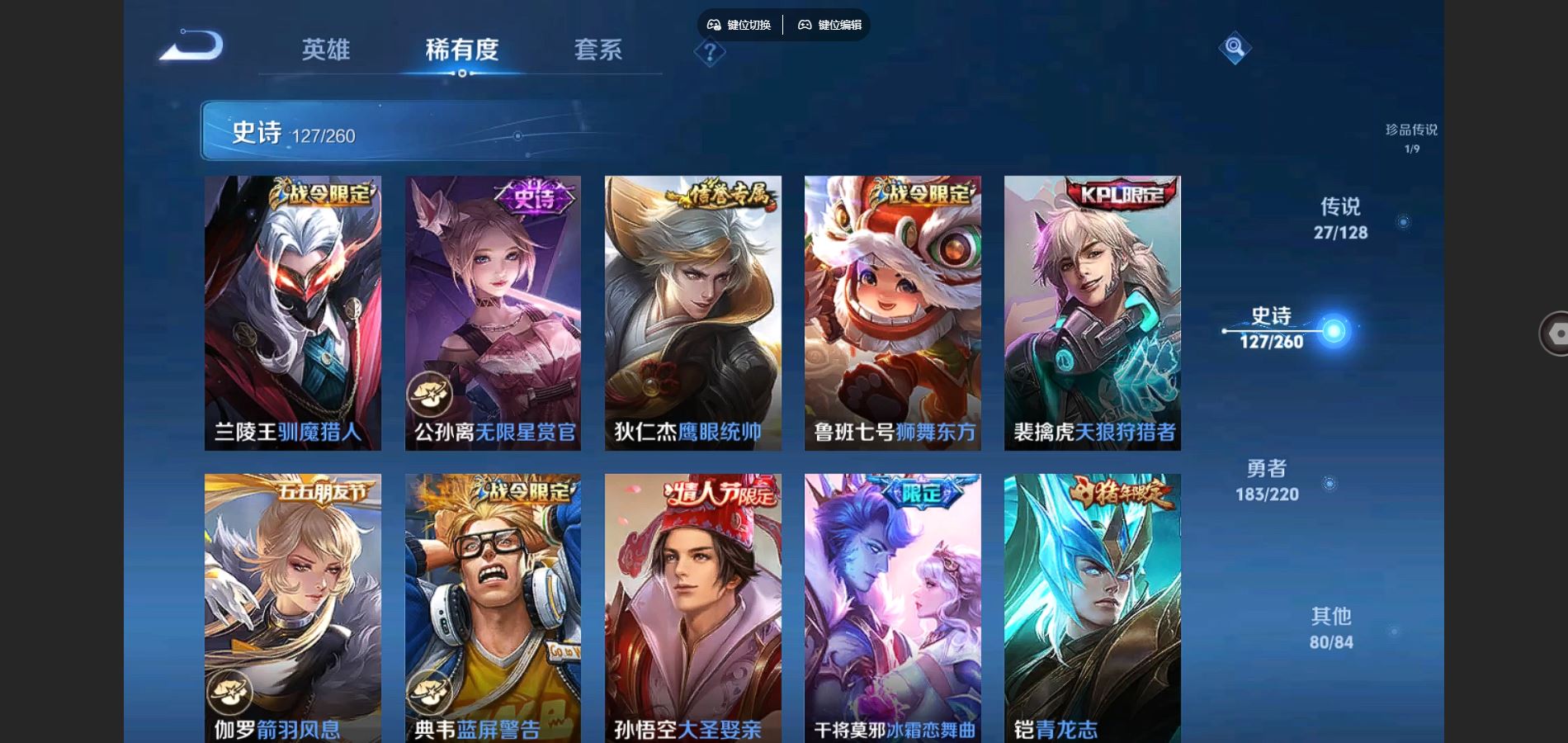 WZCMW3285751王者荣耀账号详情图11