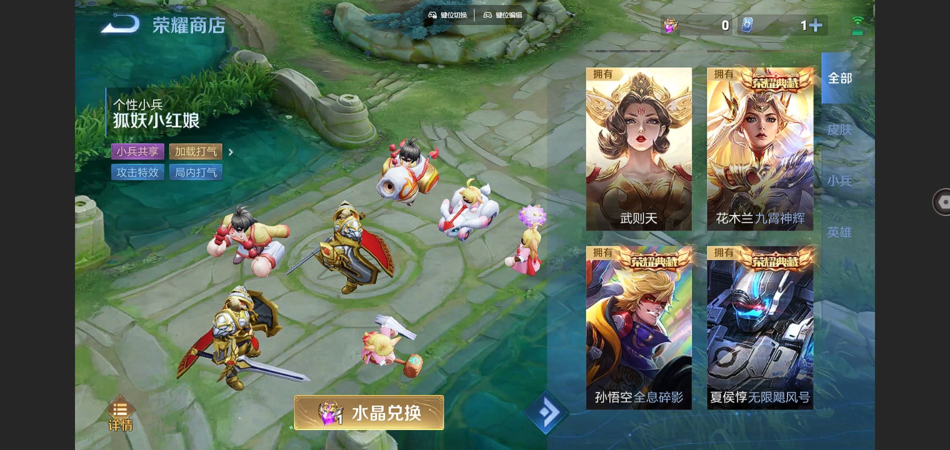 WZCMW3285751王者荣耀账号详情图29
