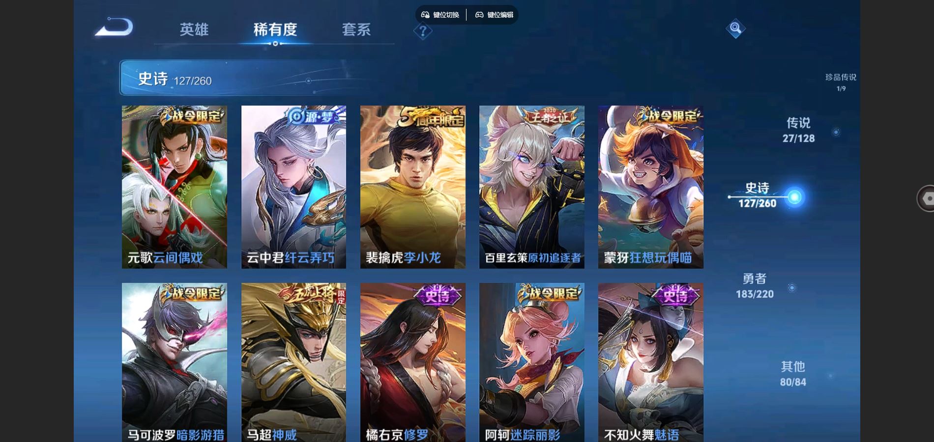 WZCMW3285751王者荣耀账号详情图26