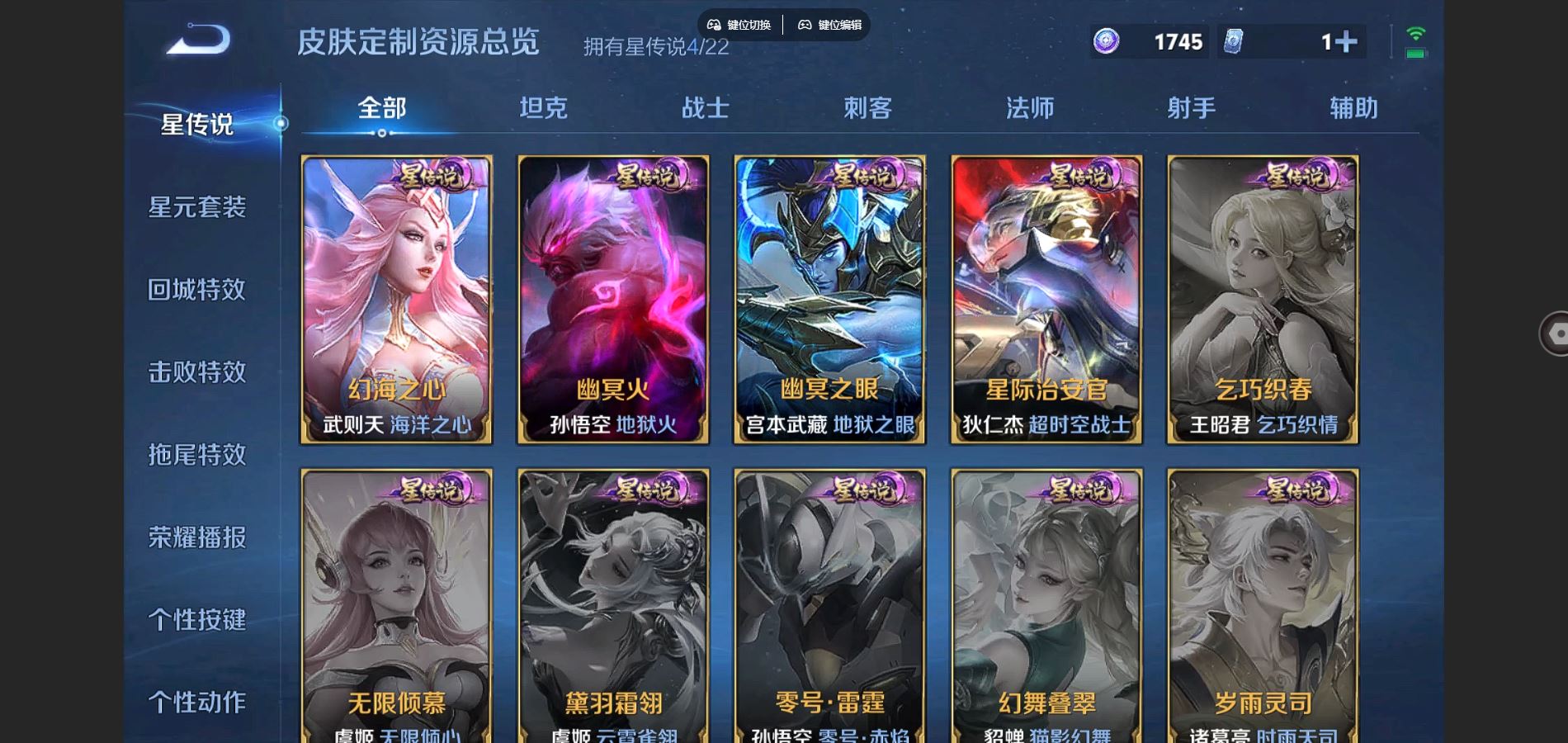 WZCMW3285751王者荣耀账号详情图30