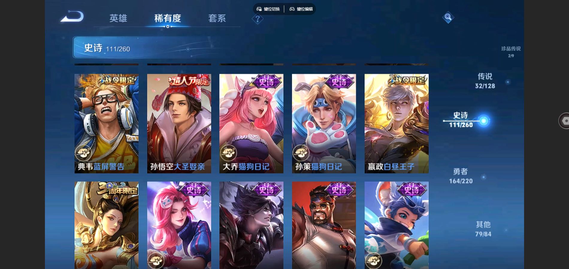 WZCMW3285801王者荣耀账号详情图19