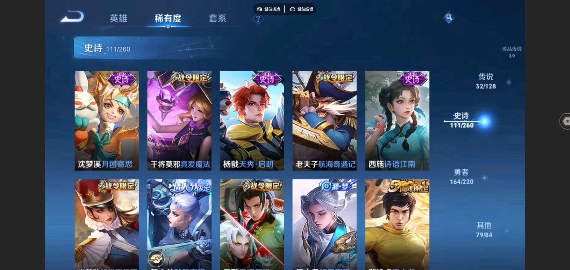 WZCMW3285801王者荣耀账号详情图22