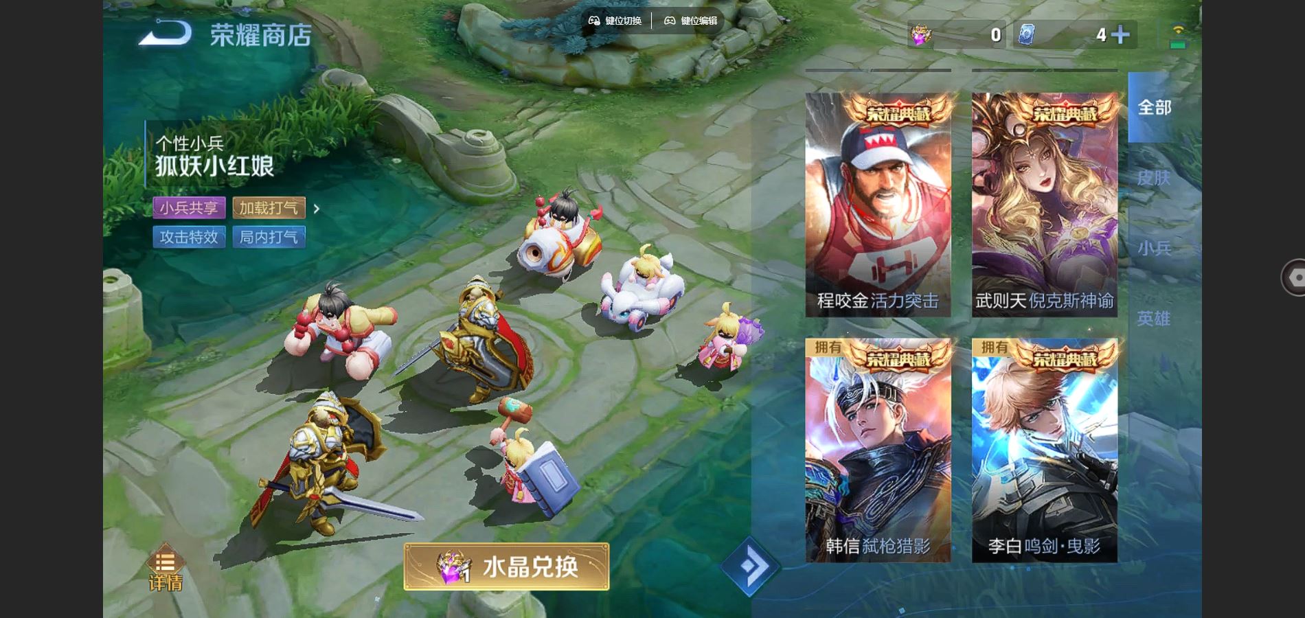 WZCMW3285801王者荣耀账号详情图23