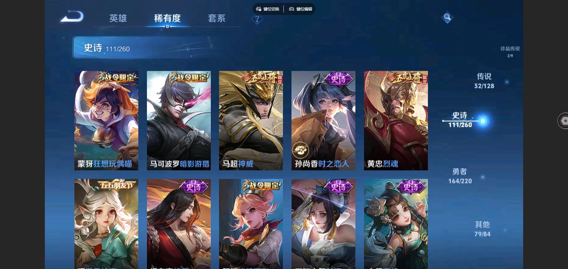 WZCMW3285801王者荣耀账号详情图21