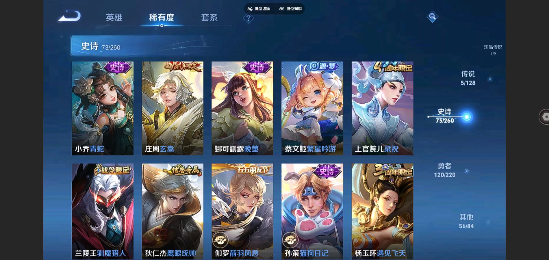 WZCMW3286116王者荣耀账号详情图9