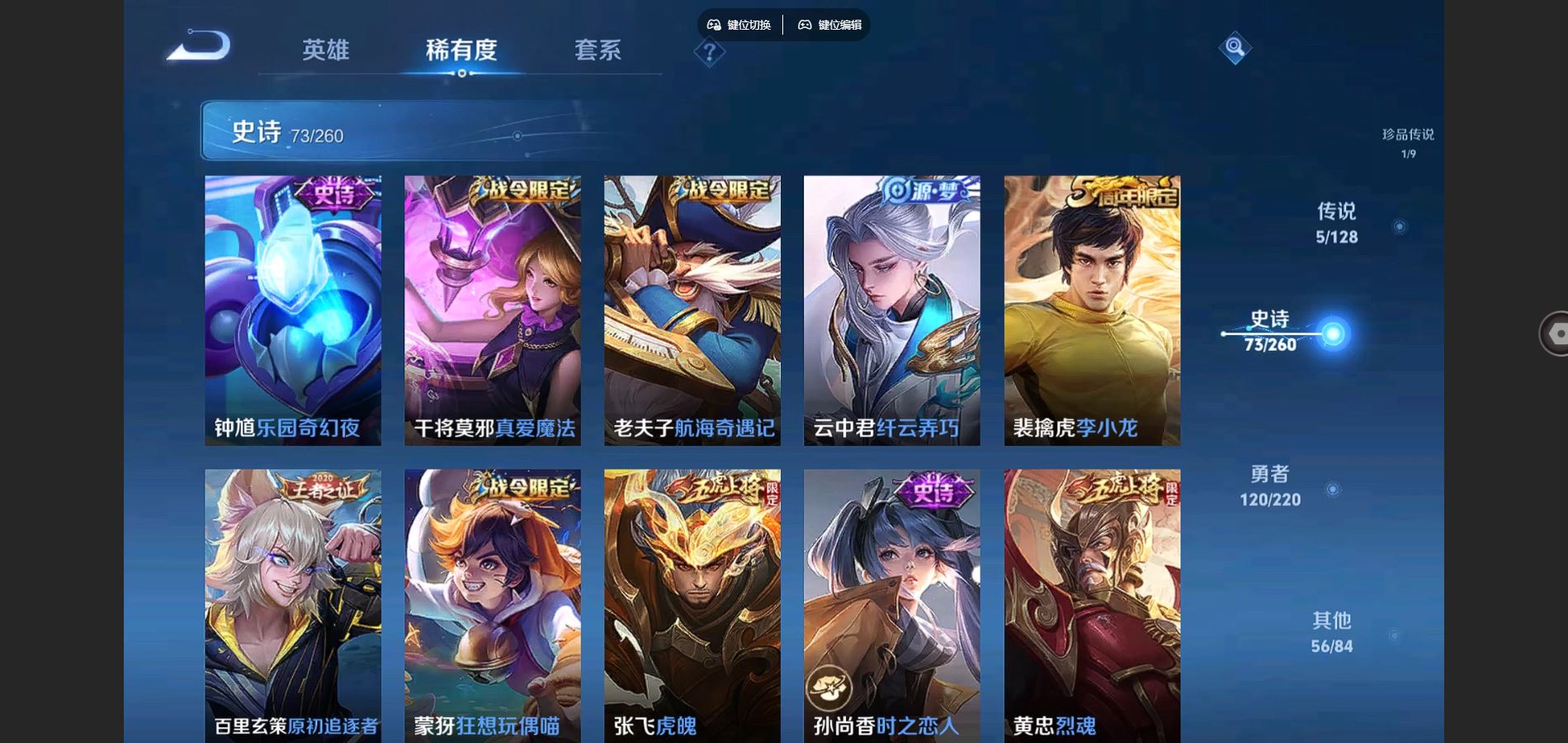WZCMW3286116王者荣耀账号详情图13