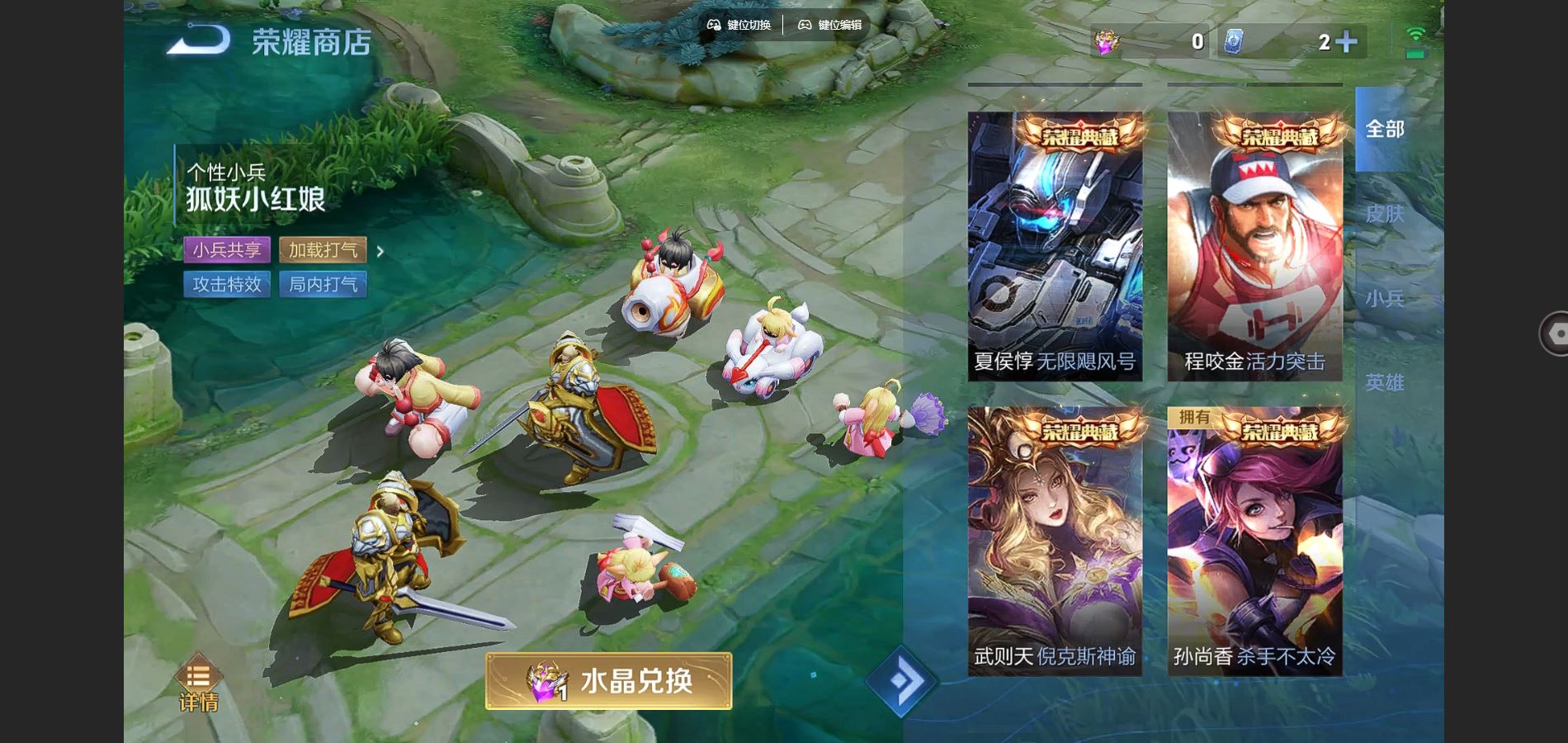 WZCMW3286116王者荣耀账号详情图19